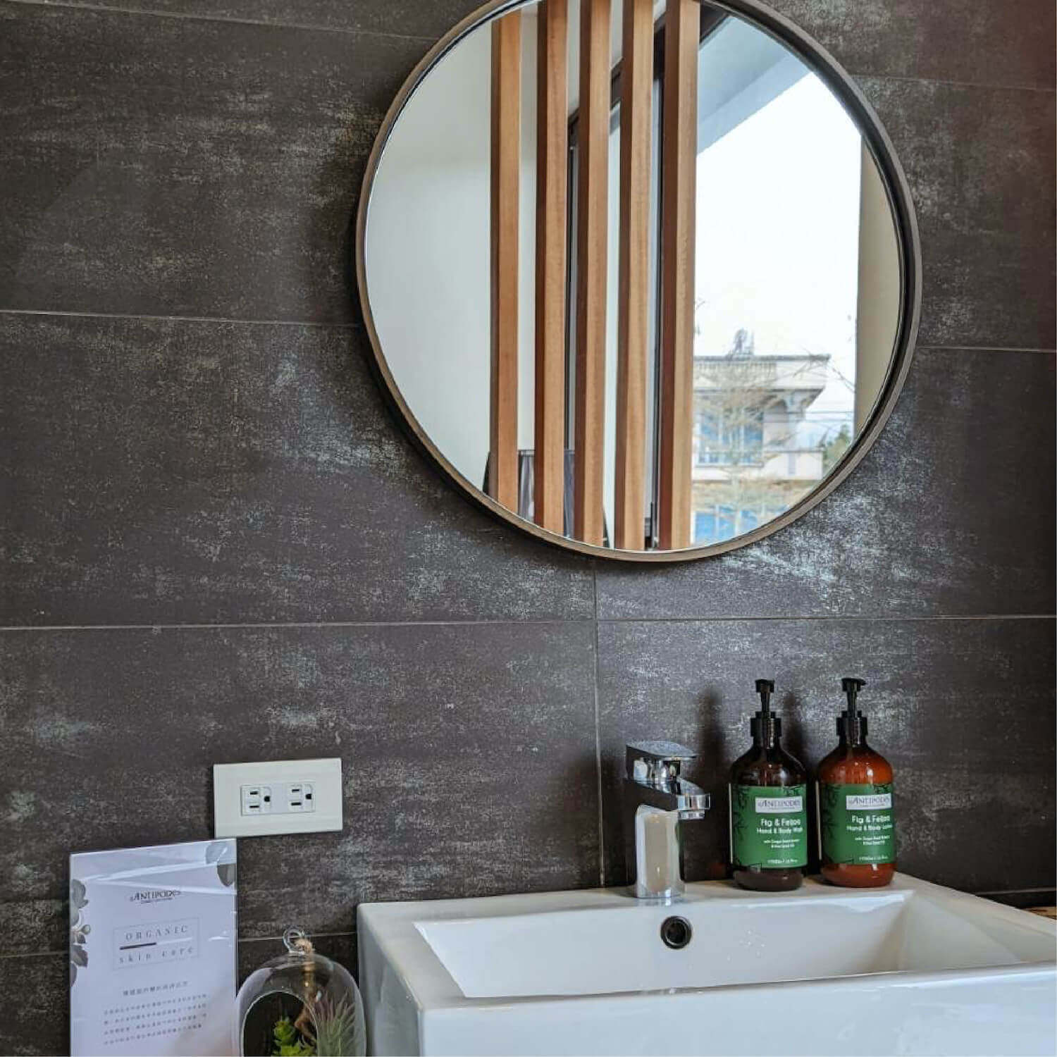 雷院子（B&B）, Antipodes, 飯店備品, 沐浴備品, Sunlife, 晨居, 紐西蘭護膚品牌
