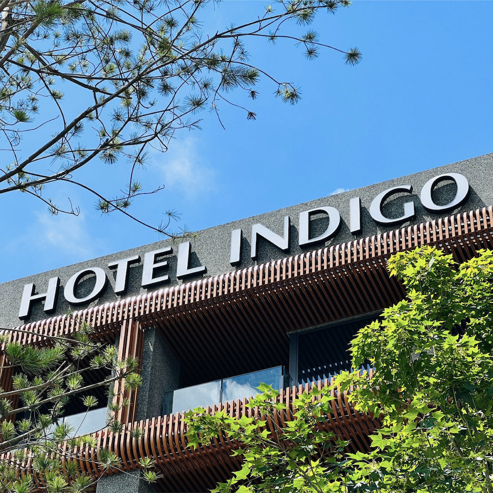Hotel Indigo Alishan - KARL LAGERFELD