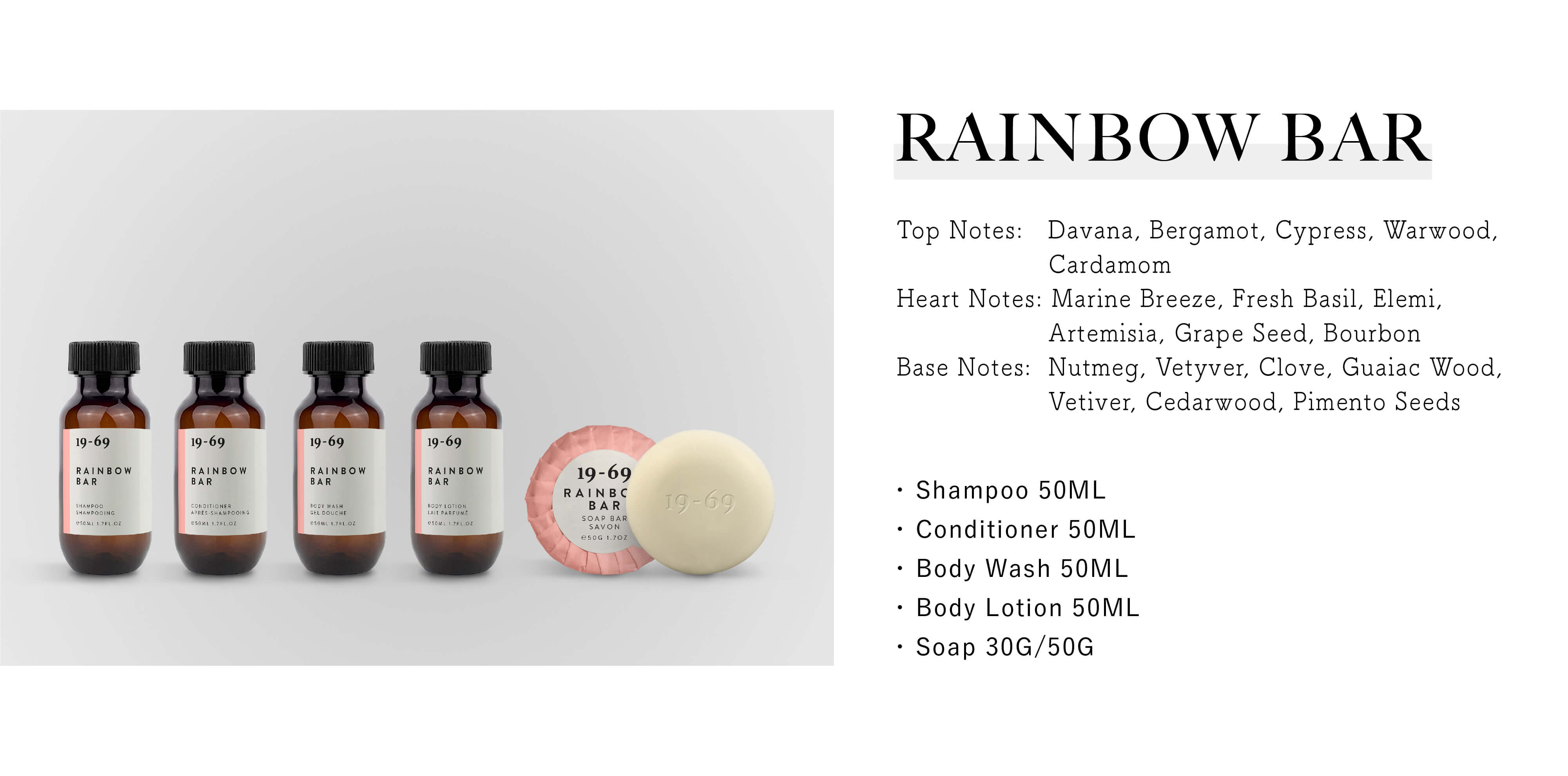 19-69 hotel collection飯店沐浴用品 rainbow bar系列，為Sunlife晨居飯店沐浴備品廠商提供