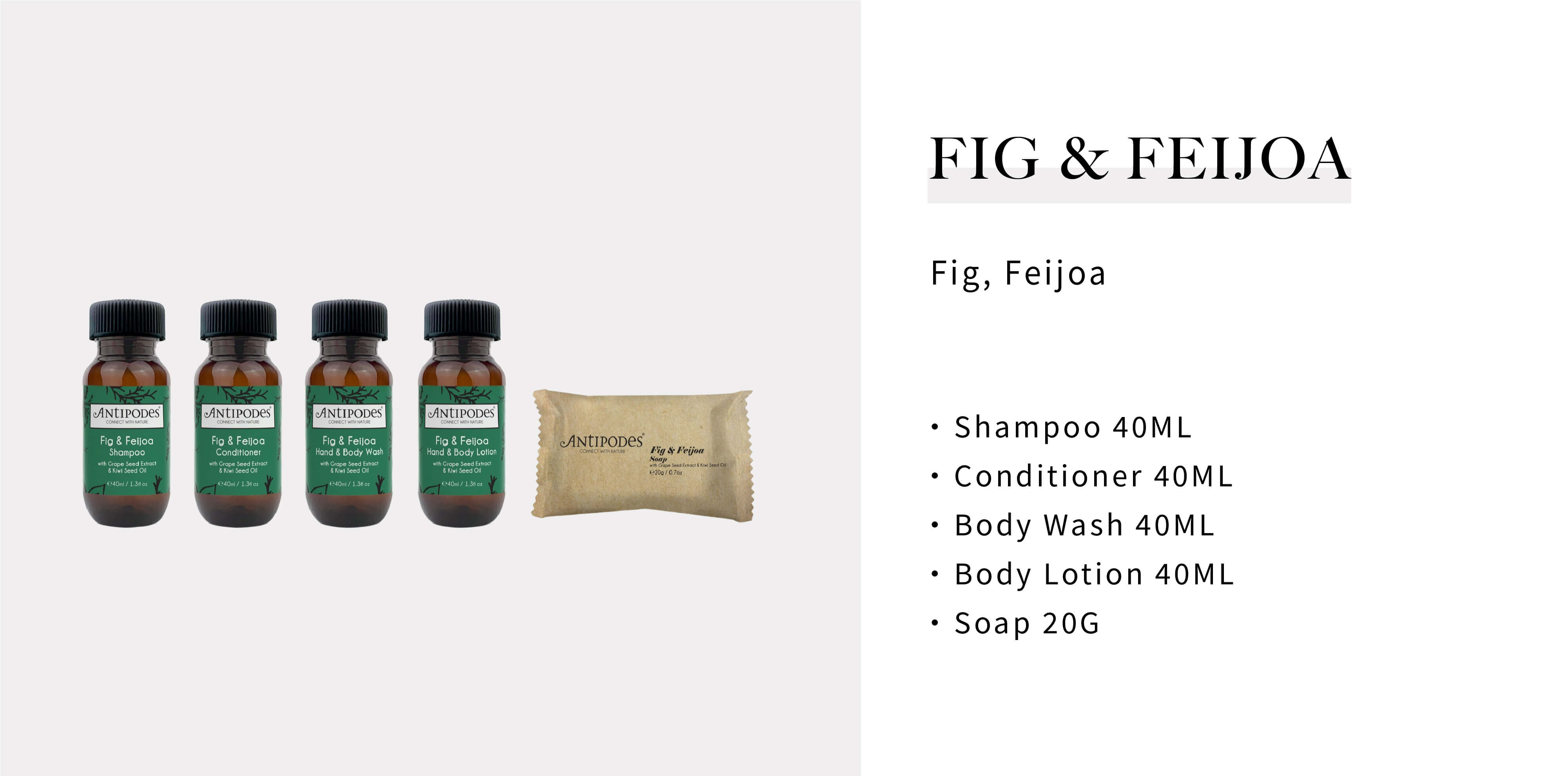 紐西蘭品牌Antipodes飯店沐浴備品的Fig & Feijoa 系列由飯店沐浴用品供應商Sunlife晨居提供