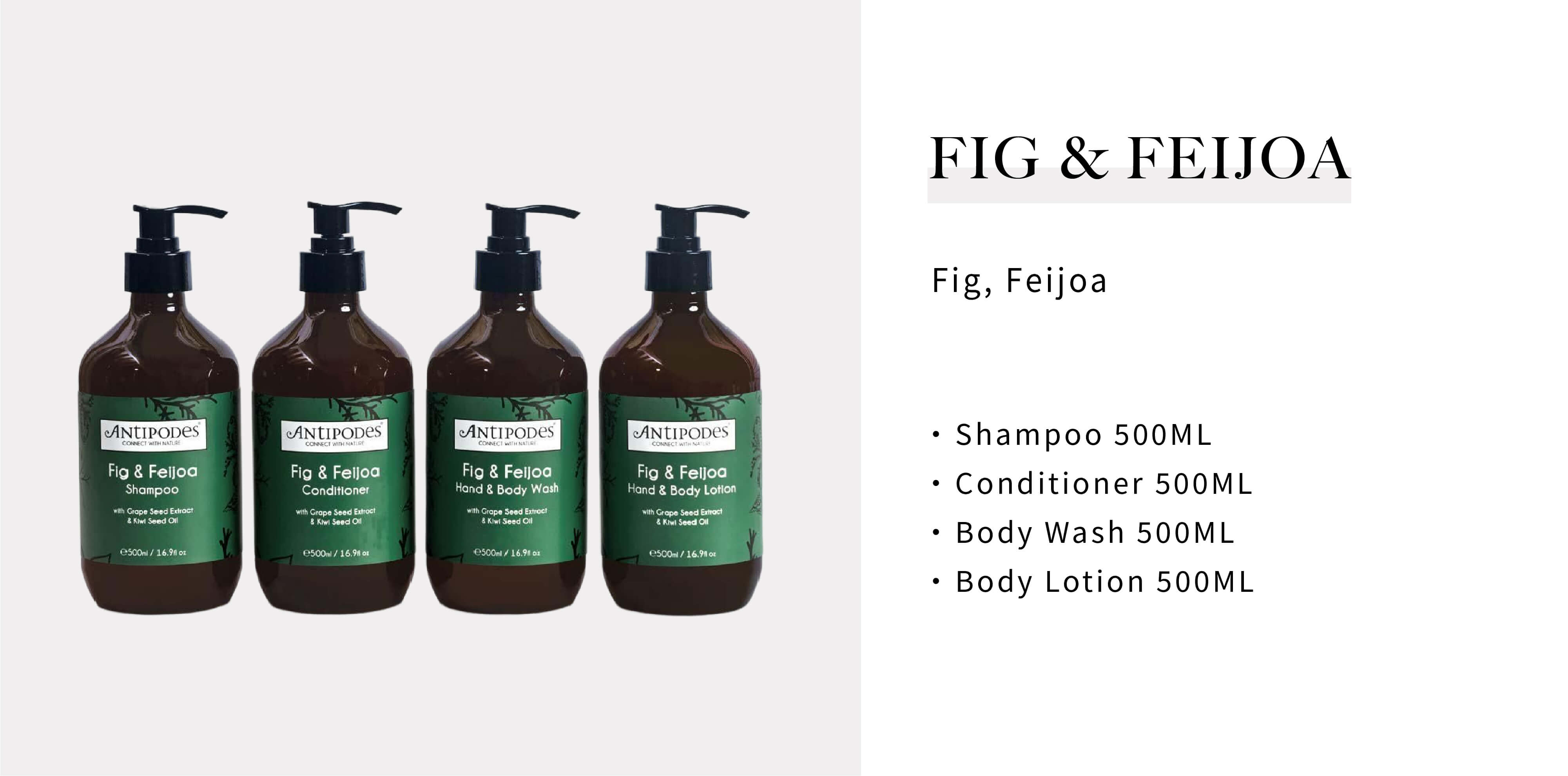 紐西蘭品牌Antipodes飯店沐浴備品的Fig & Feijoa 系列由飯店沐浴用品供應商Sunlife晨居提供